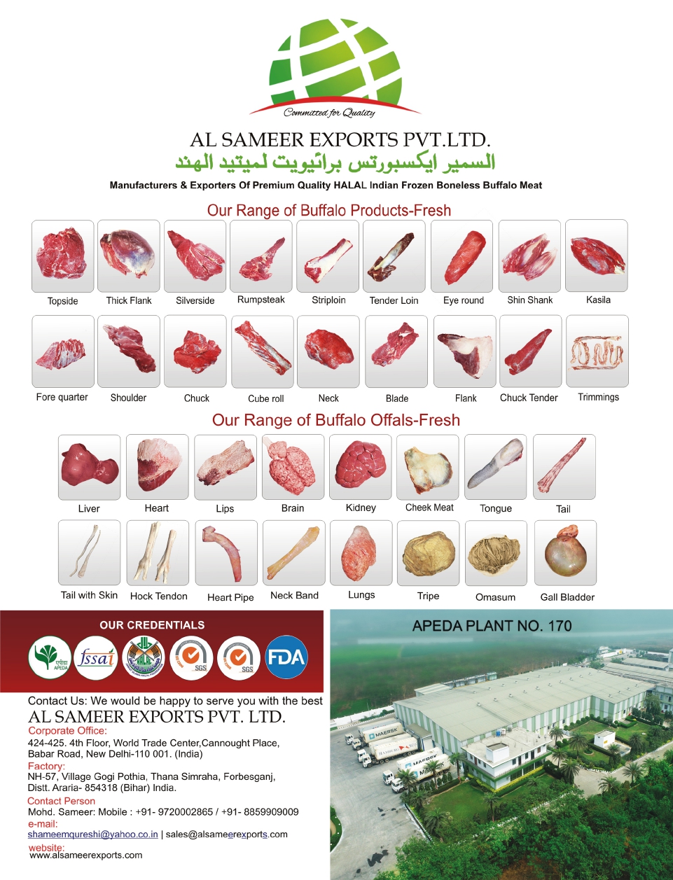 AL- Sameer Exports Pvt. Ltd